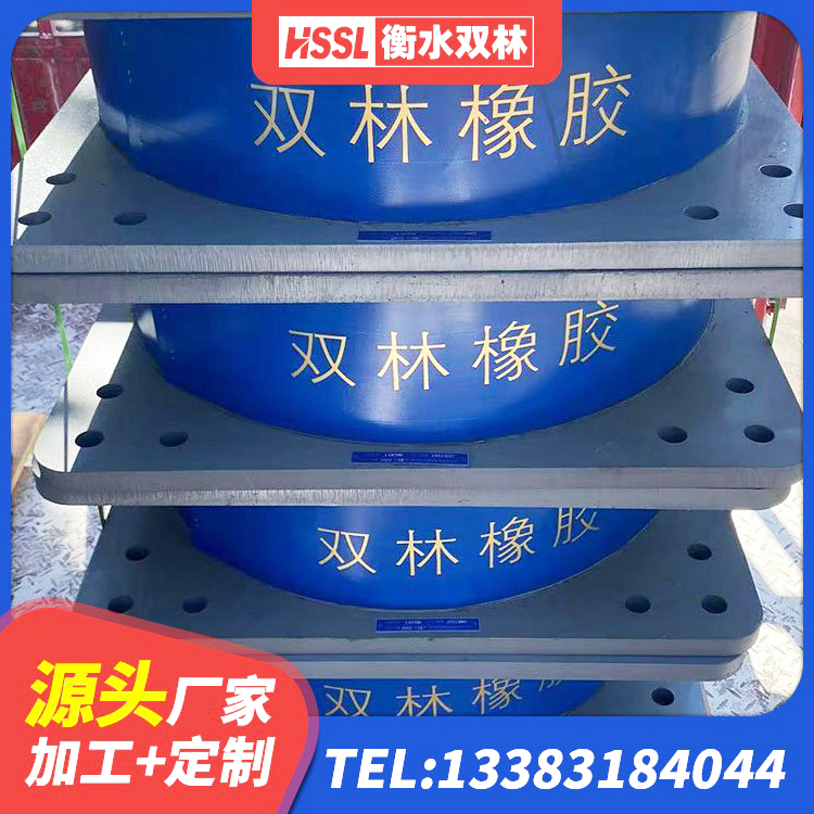 嘉峪关高阻尼隔震锁定支座厂家 嘉峪关建筑隔震橡胶支座价钱 嘉峪关钢结构房建筑抗震支座源头工厂 嘉峪关楼梯减震支座源头工厂 - 第7张
