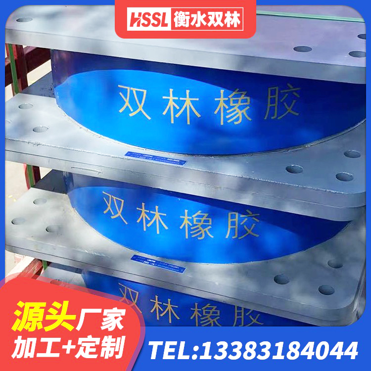 嘉峪关预制高阻尼橡胶隔震支座源头工厂 嘉峪关LNR橡胶隔震支座400 嘉峪关高楼橡胶支座 嘉峪关建筑橡胶减隔震支座生产厂家 - 第5张