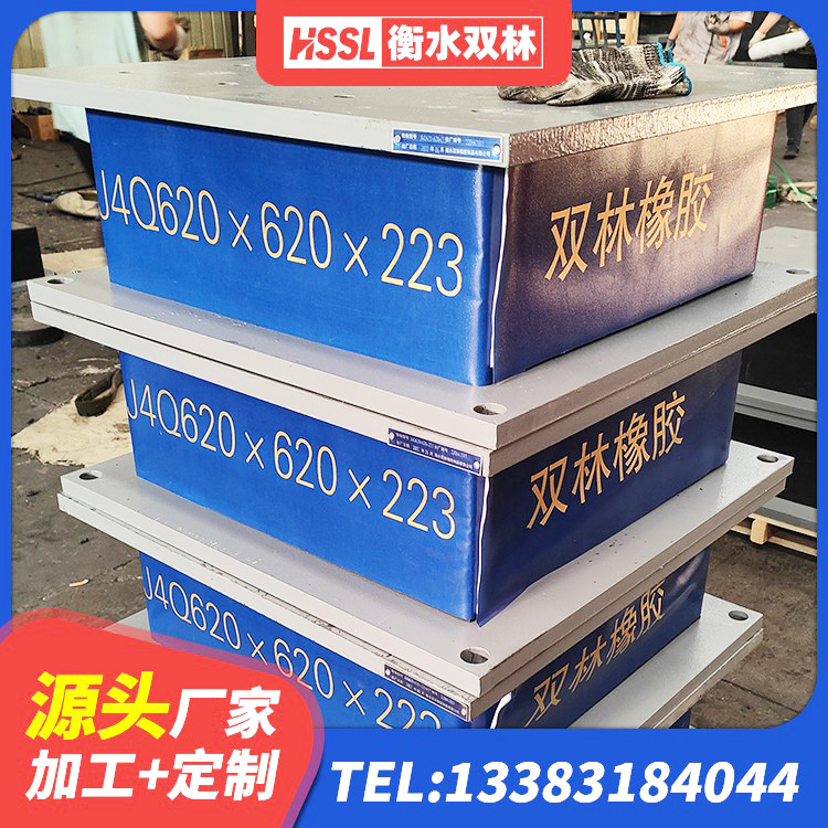 嘉峪关高阻尼隔震橡胶支座什么价格 嘉峪关隔震支座厂商厂家 嘉峪关LNR600支座厂家 嘉峪关LRB1400隔震支座什么价格 - 第1张