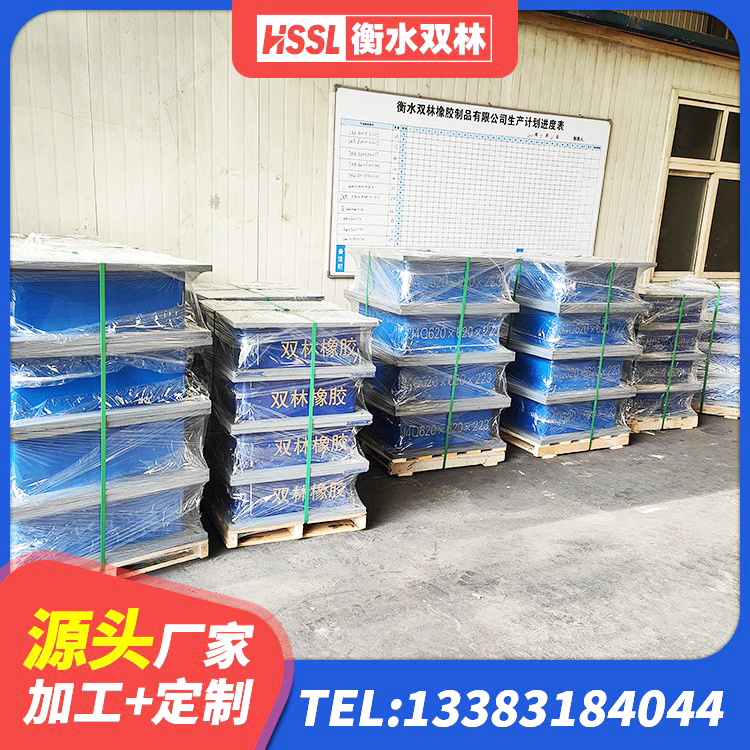 嘉峪关矩形高阻尼隔震橡胶支座厂家电话 嘉峪关LRB1000橡胶隔震支座生产厂家 嘉峪关隔震支座LNRD420 嘉峪关矩形隔震支座生产厂家 - 第8张