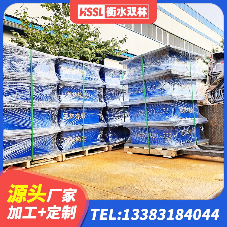 嘉峪关建筑矩形HDR高阻尼隔震支座源头工厂 嘉峪关LNG隔震支座源头工厂 嘉峪关抗震支座-LNR700-II多少钱 嘉峪关抗震钢结构支座 - 第6张