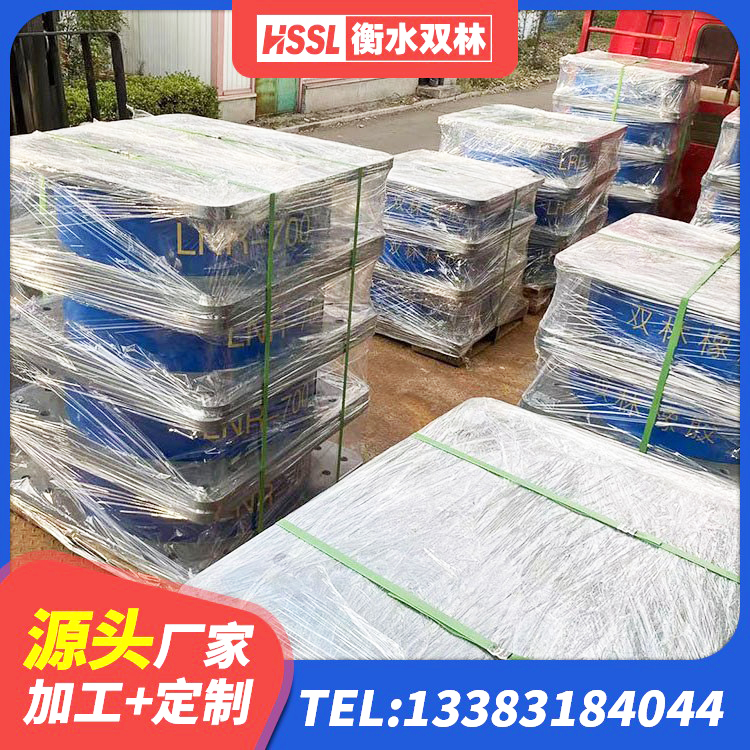 嘉峪关LNR橡胶隔震支座500 嘉峪关隔震支座LRB 嘉峪关LNR(H)支座生产厂家 嘉峪关铅芯抗震支座装置 - 第5张