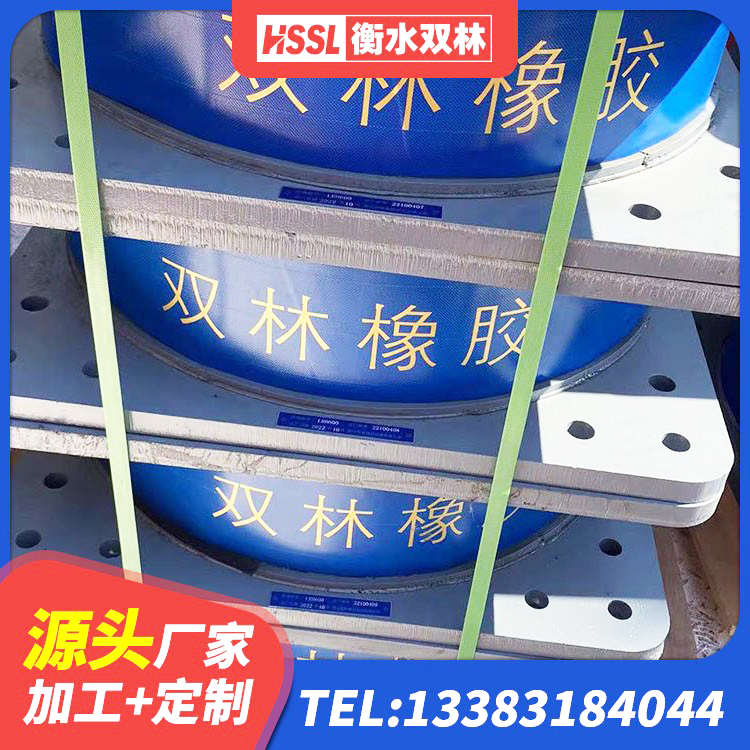 嘉峪关橡胶隔震支座LRB700源头工厂 嘉峪关LNR橡胶支座D420厂家 嘉峪关建筑橡胶隔震支座系统 嘉峪关LNR900隔震支座厂家电话 - 第7张