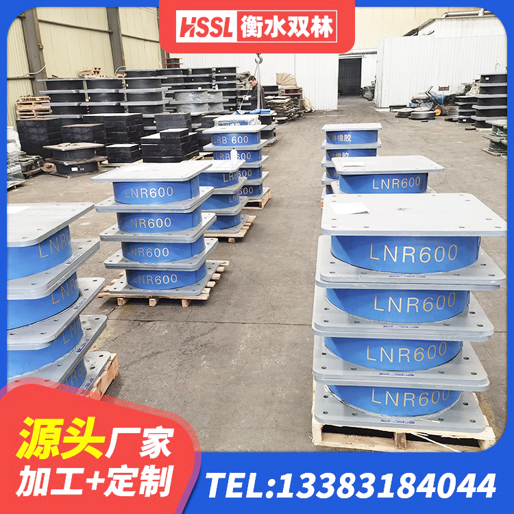 嘉峪关防震橡胶隔震支座价格 嘉峪关高阻尼铅芯隔震支座厂家 嘉峪关水平力分散型隔震支座源头工厂 嘉峪关HDR700橡胶支座 - 第4张