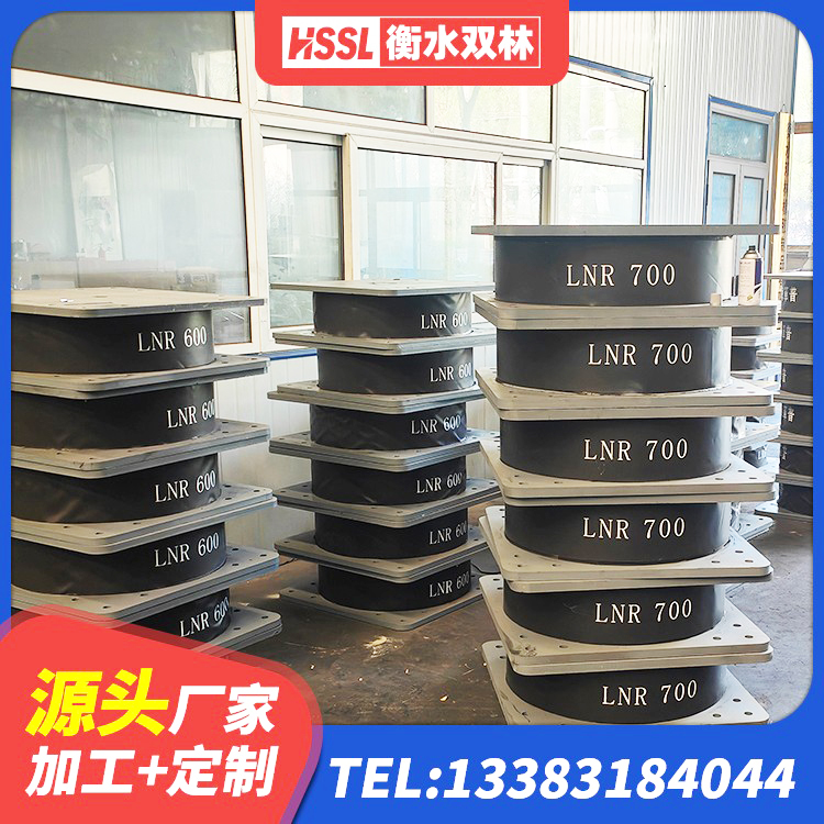 嘉峪关高阻尼隔震锁定支座厂家 嘉峪关建筑隔震橡胶支座价钱 嘉峪关钢结构房建筑抗震支座源头工厂 嘉峪关楼梯减震支座源头工厂 - 第2张
