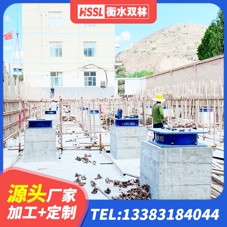 嘉峪关HDR500支座源头工厂 嘉峪关LNR400橡胶隔震支座多少钱 嘉峪关LRB400铅芯支座厂家 嘉峪关楼房建筑隔震支座厂商生产厂家 - 第5张