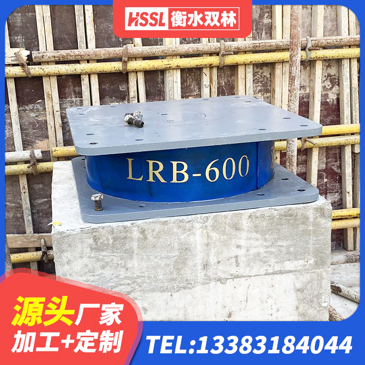 嘉峪关LNR橡胶隔震支座500 嘉峪关隔震支座LRB 嘉峪关LNR(H)支座生产厂家 嘉峪关铅芯抗震支座装置 - 第3张