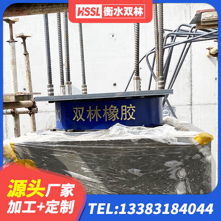 嘉峪关高阻尼隔震锁定支座厂家 嘉峪关建筑隔震橡胶支座价钱 嘉峪关钢结构房建筑抗震支座源头工厂 嘉峪关楼梯减震支座源头工厂 - 第3张