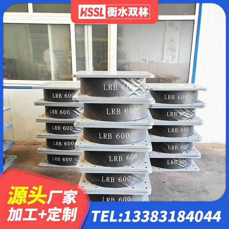 嘉峪关LNR1000天然隔震支座 嘉峪关LRB隔震支座800生产厂家 嘉峪关隔震橡胶支座LNR800 嘉峪关LNR1000建筑隔震橡胶支座生产厂家 - 第7张