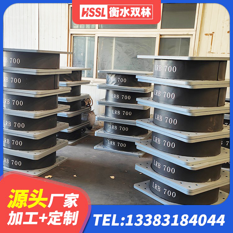 嘉峪关减震隔震橡胶支座生产厂家 嘉峪关房建橡胶抗震支座厂家电话 嘉峪关抗震支座LNR生产厂家 嘉峪关LNRD-300建筑隔震支座厂家 - 第4张