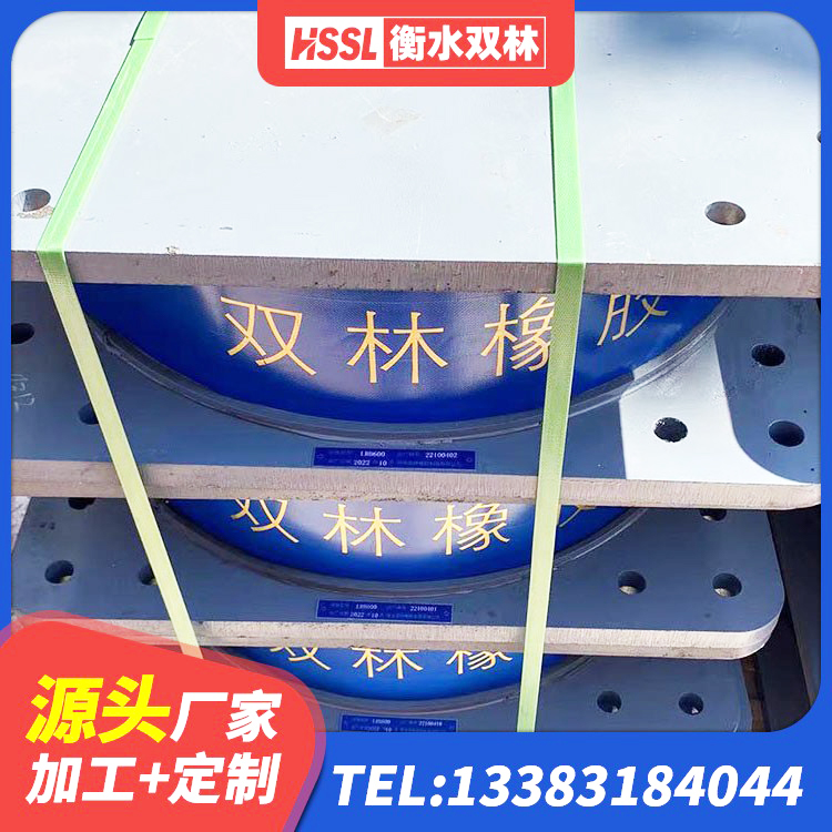 嘉峪关隔震层橡胶支座多少钱 嘉峪关减隔震支座 嘉峪关高阻尼支座生产厂家 嘉峪关HDR1300橡胶隔震支座厂家 - 第10张