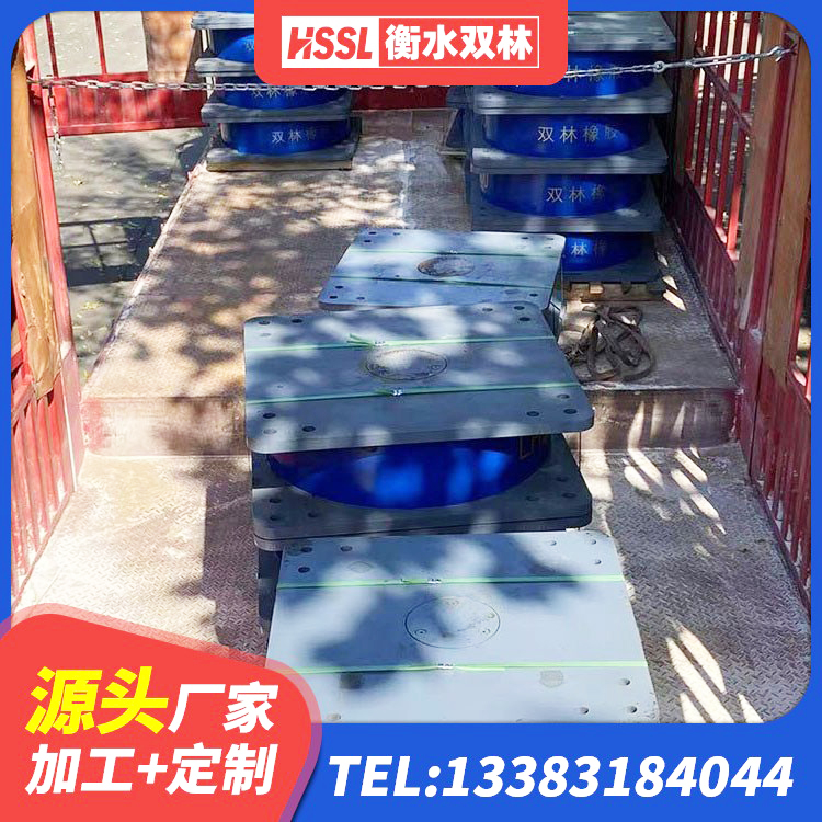 嘉峪关防震橡胶隔震支座价格 嘉峪关高阻尼铅芯隔震支座厂家 嘉峪关水平力分散型隔震支座源头工厂 嘉峪关HDR700橡胶支座 - 第9张