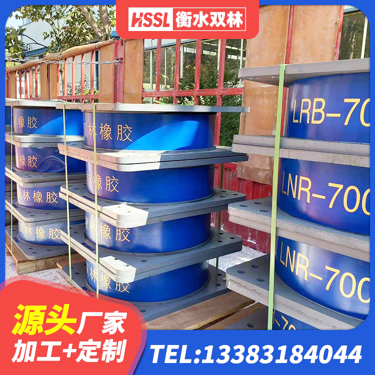 嘉峪关LNR1000天然隔震支座 嘉峪关LRB隔震支座800生产厂家 嘉峪关隔震橡胶支座LNR800 嘉峪关LNR1000建筑隔震橡胶支座生产厂家 - 第3张