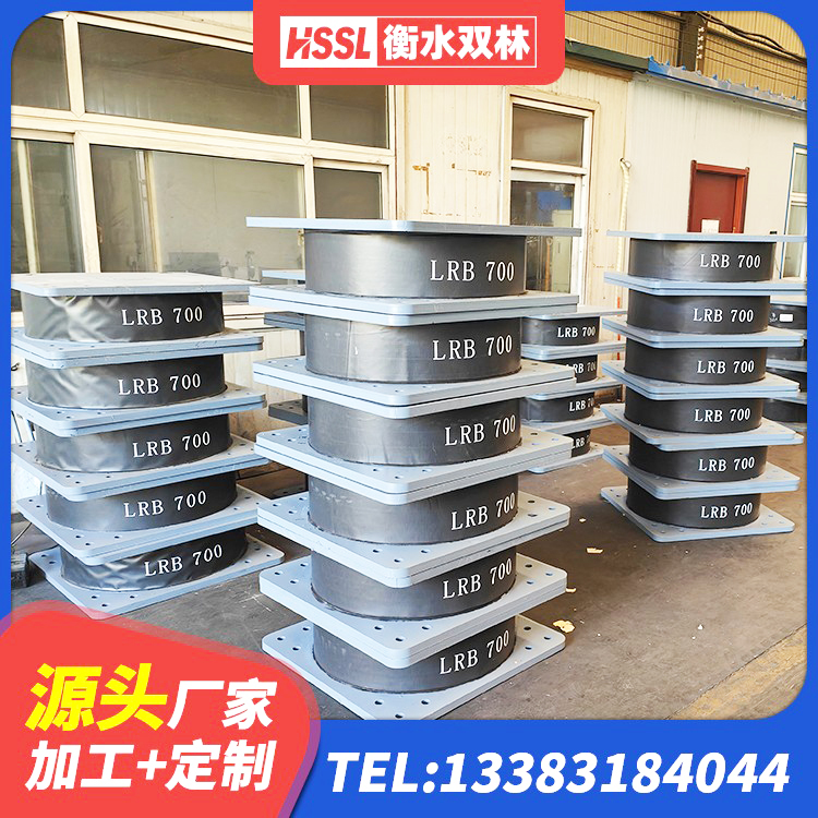 嘉峪关矩形高阻尼隔震橡胶支座厂家电话 嘉峪关LRB1000橡胶隔震支座生产厂家 嘉峪关隔震支座LNRD420 嘉峪关矩形隔震支座生产厂家 - 第5张