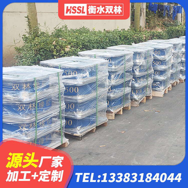 嘉峪关减震隔震橡胶支座生产厂家 嘉峪关房建橡胶抗震支座厂家电话 嘉峪关抗震支座LNR生产厂家 嘉峪关LNRD-300建筑隔震支座厂家 - 第7张
