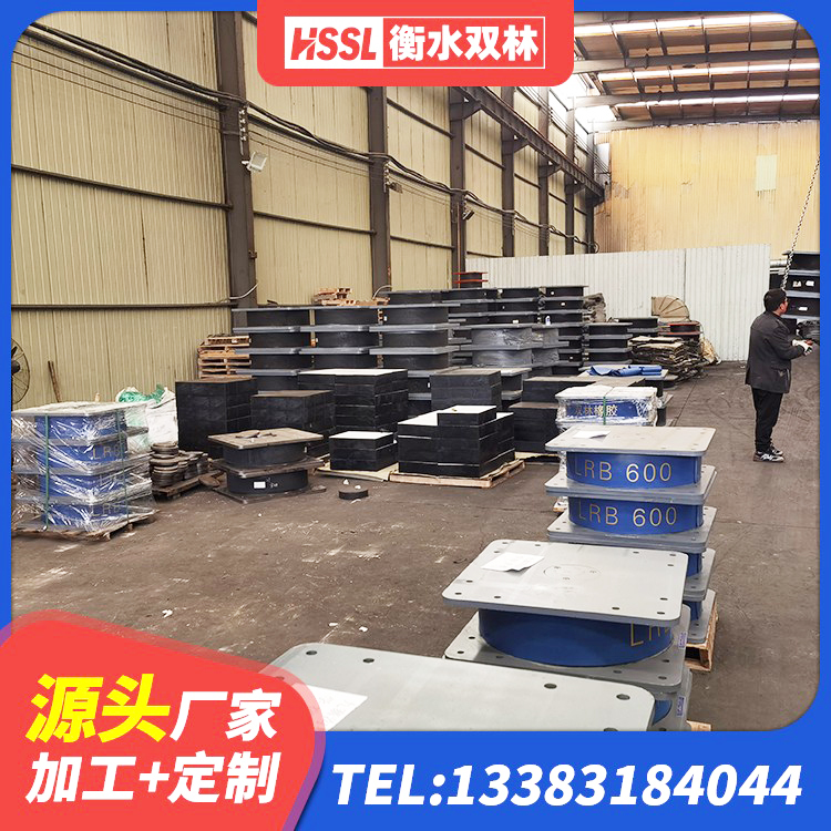 嘉峪关减隔震橡胶支座价格 嘉峪关HDR400高阻尼支座生产厂家 嘉峪关LRB400型支座 嘉峪关LNR橡胶隔震支座1400生产厂家 - 第2张