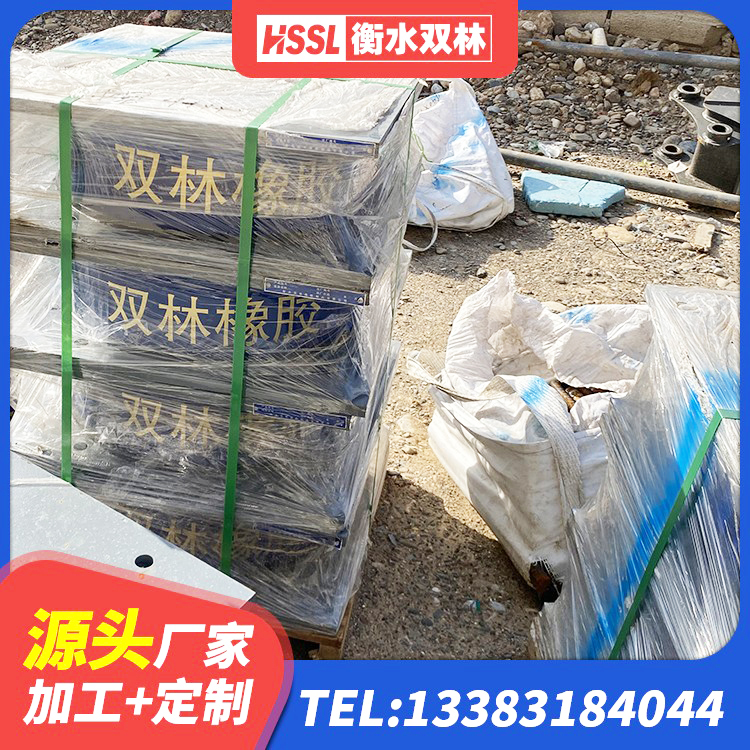 嘉峪关矩形高阻尼隔震橡胶支座厂家电话 嘉峪关LRB1000橡胶隔震支座生产厂家 嘉峪关隔震支座LNRD420 嘉峪关矩形隔震支座生产厂家 - 第7张