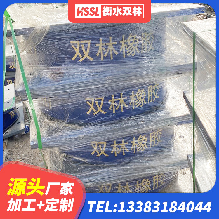 嘉峪关建筑固定型抗震支座源头工厂 嘉峪关房建隔震支座多少钱 嘉峪关钢连廊用建筑抗震支座 嘉峪关房建抗震支座源头工厂 - 第9张