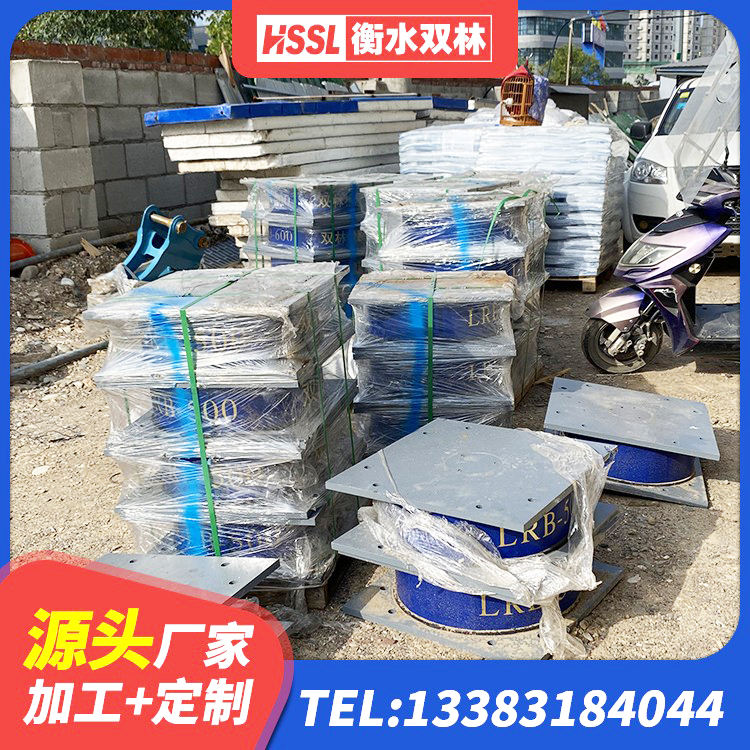嘉峪关橡胶隔震支座LRB700源头工厂 嘉峪关LNR橡胶支座D420厂家 嘉峪关建筑橡胶隔震支座系统 嘉峪关LNR900隔震支座厂家电话 - 第8张